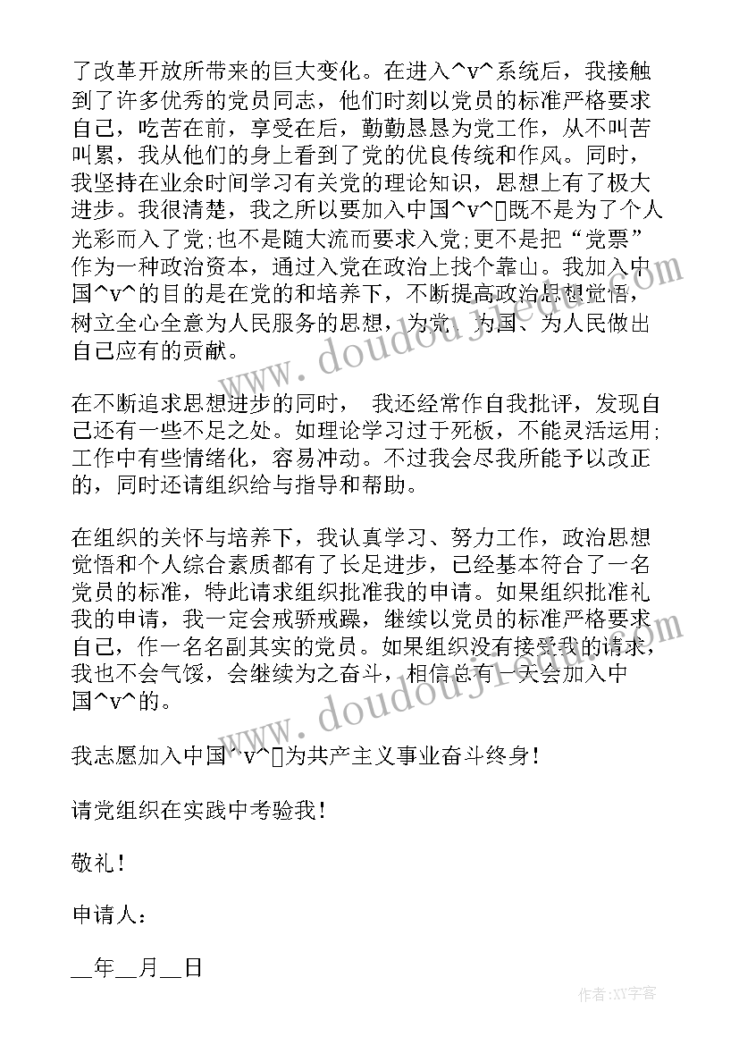 学校专项整治实施方案 武汉药品专项整治工作计划(优质9篇)