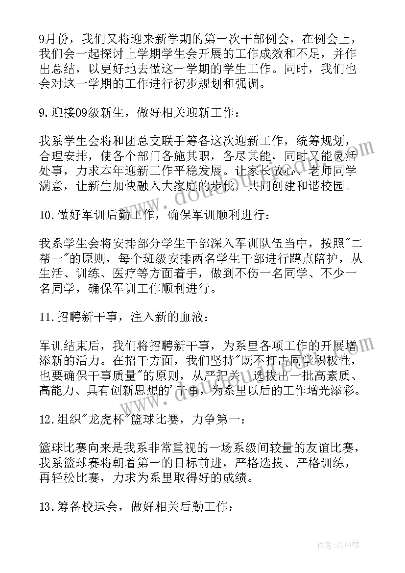 2023年防汛安全教案小班 幼儿园小班安全活动教案含反思(实用5篇)