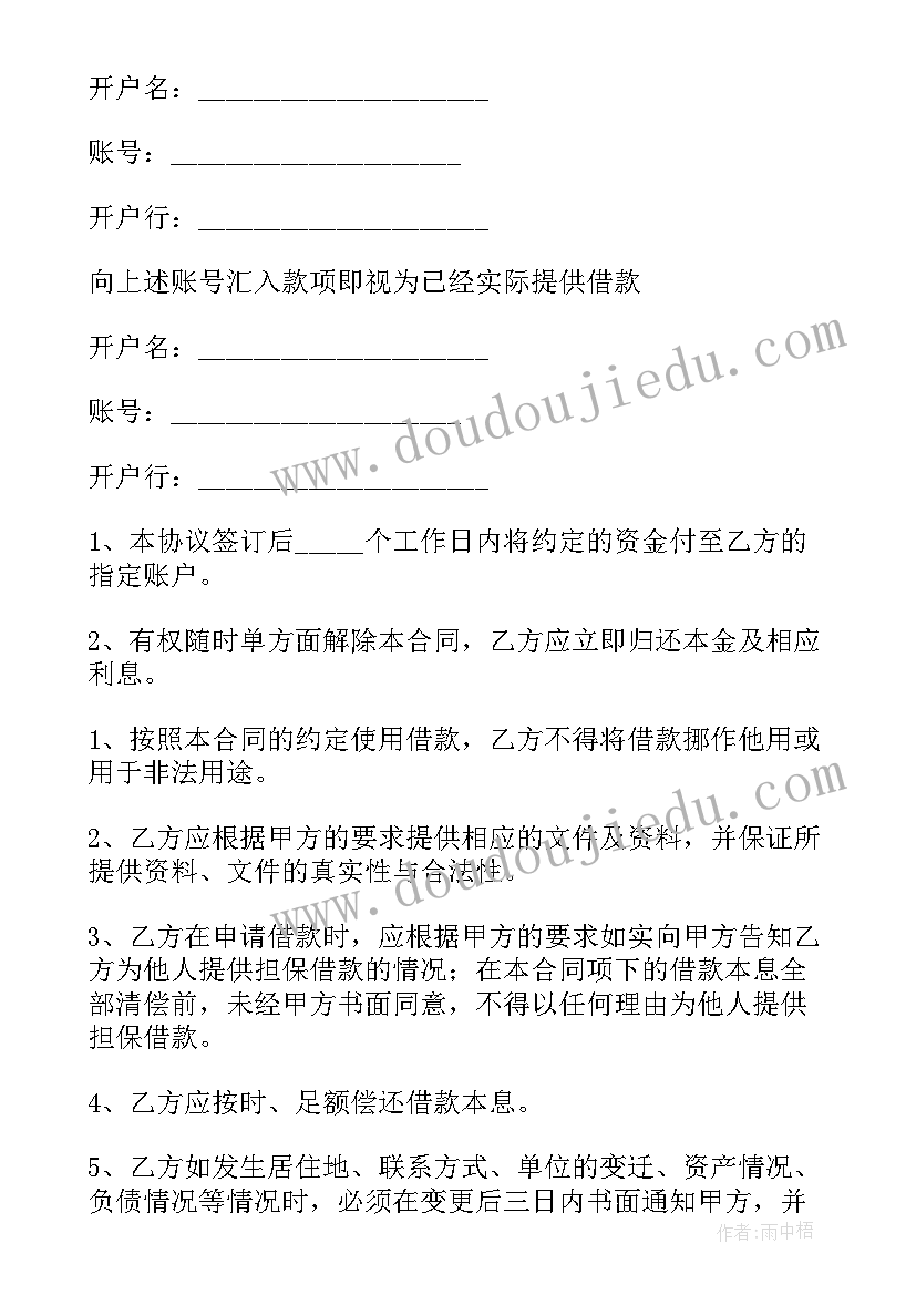 青春的活动策划案例(实用5篇)