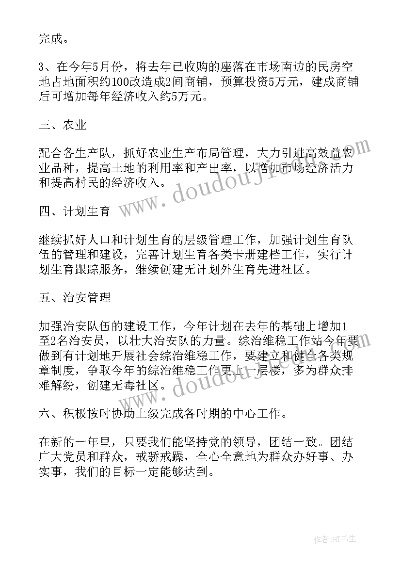 最新自建房排查工作汇报发言(模板9篇)