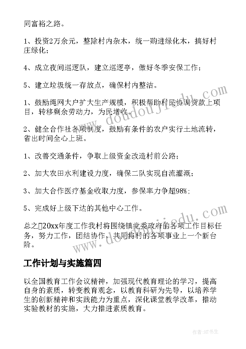 最新自建房排查工作汇报发言(模板9篇)