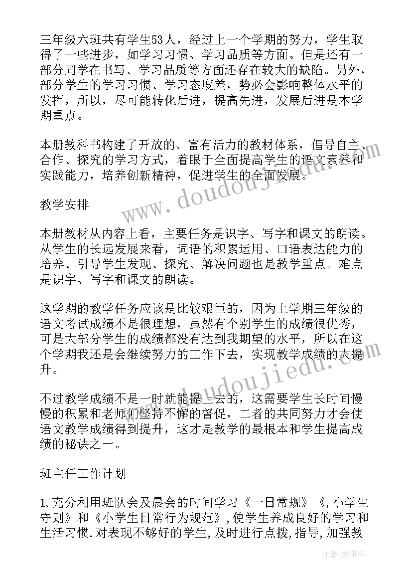 最新自建房排查工作汇报发言(模板9篇)