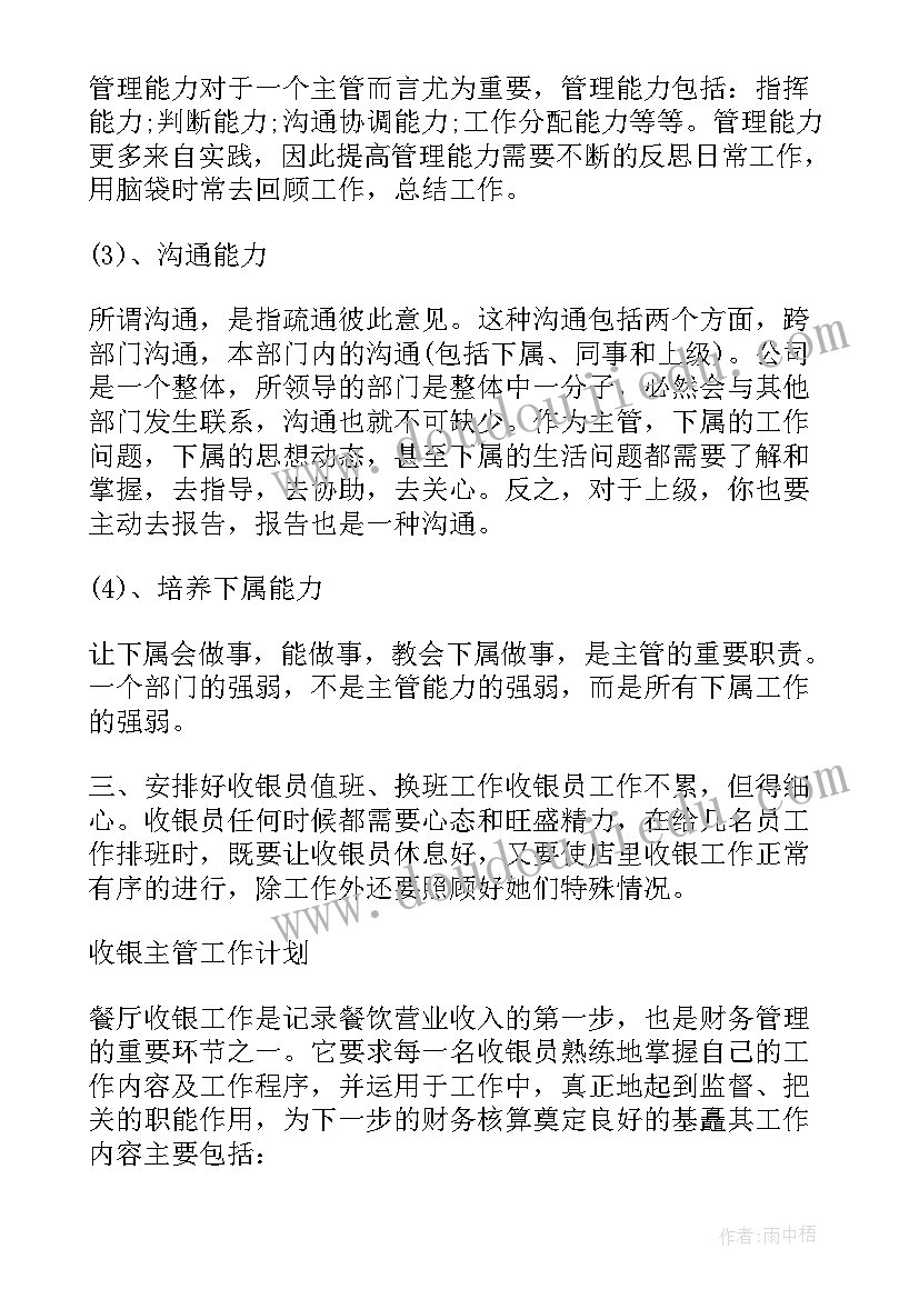 2023年中班幼儿入园活动内容 幼儿园中班活动方案(实用5篇)