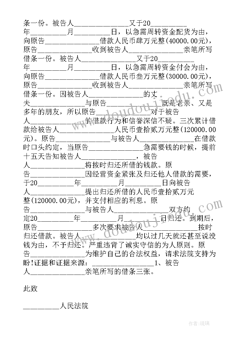 房屋租赁合同解除协议书提前解约(优秀5篇)