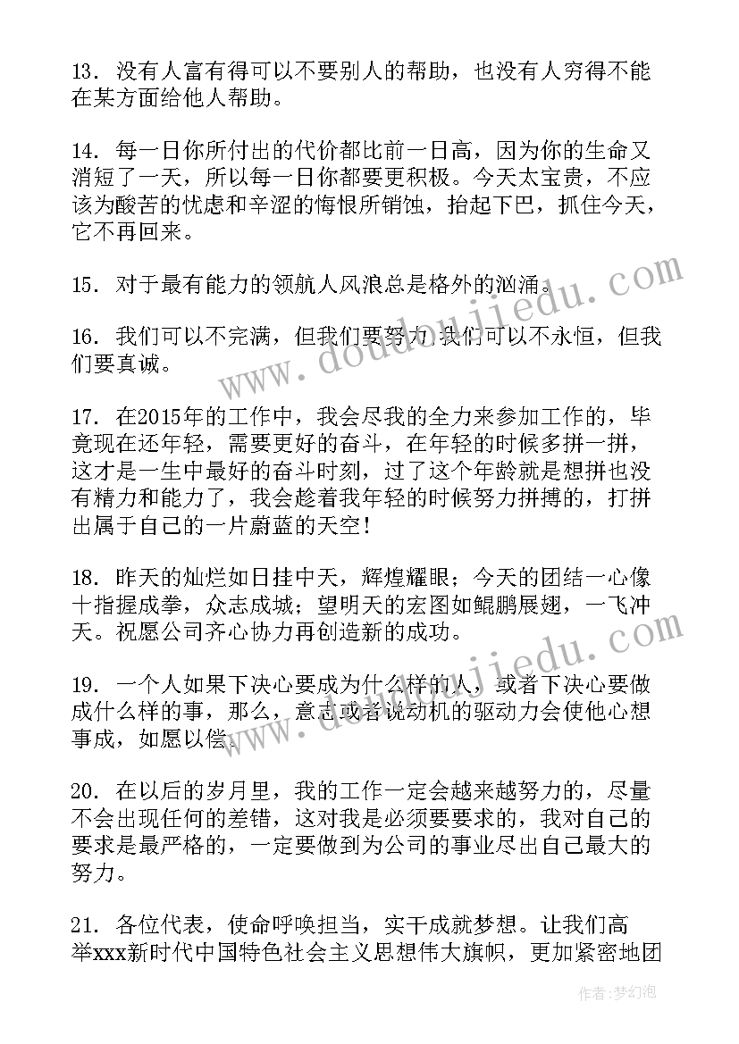 2023年客服检讨书自我反省 工作自我反省检讨书(实用6篇)