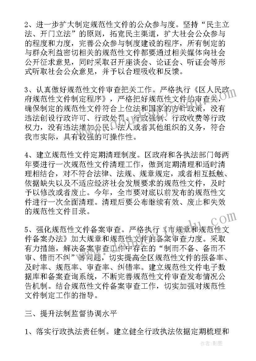 最新公安局艾滋病防控工作汇报(大全6篇)