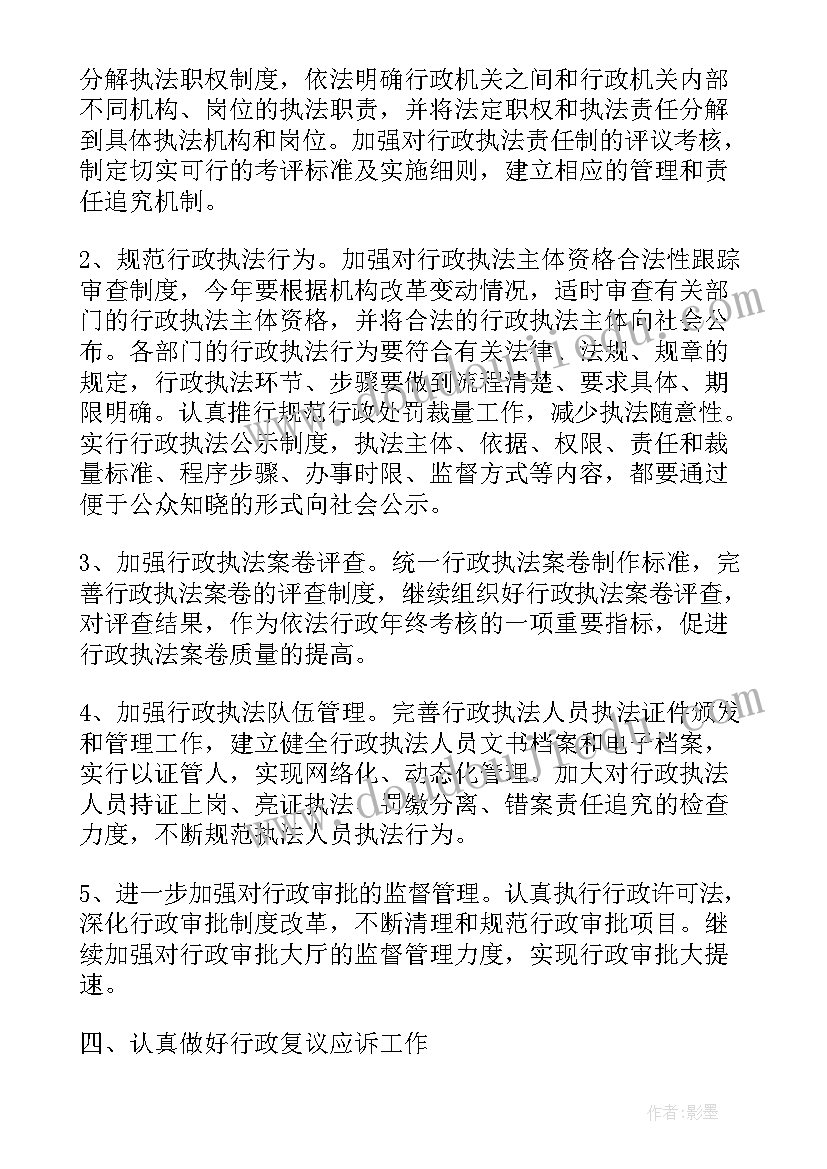 最新公安局艾滋病防控工作汇报(大全6篇)