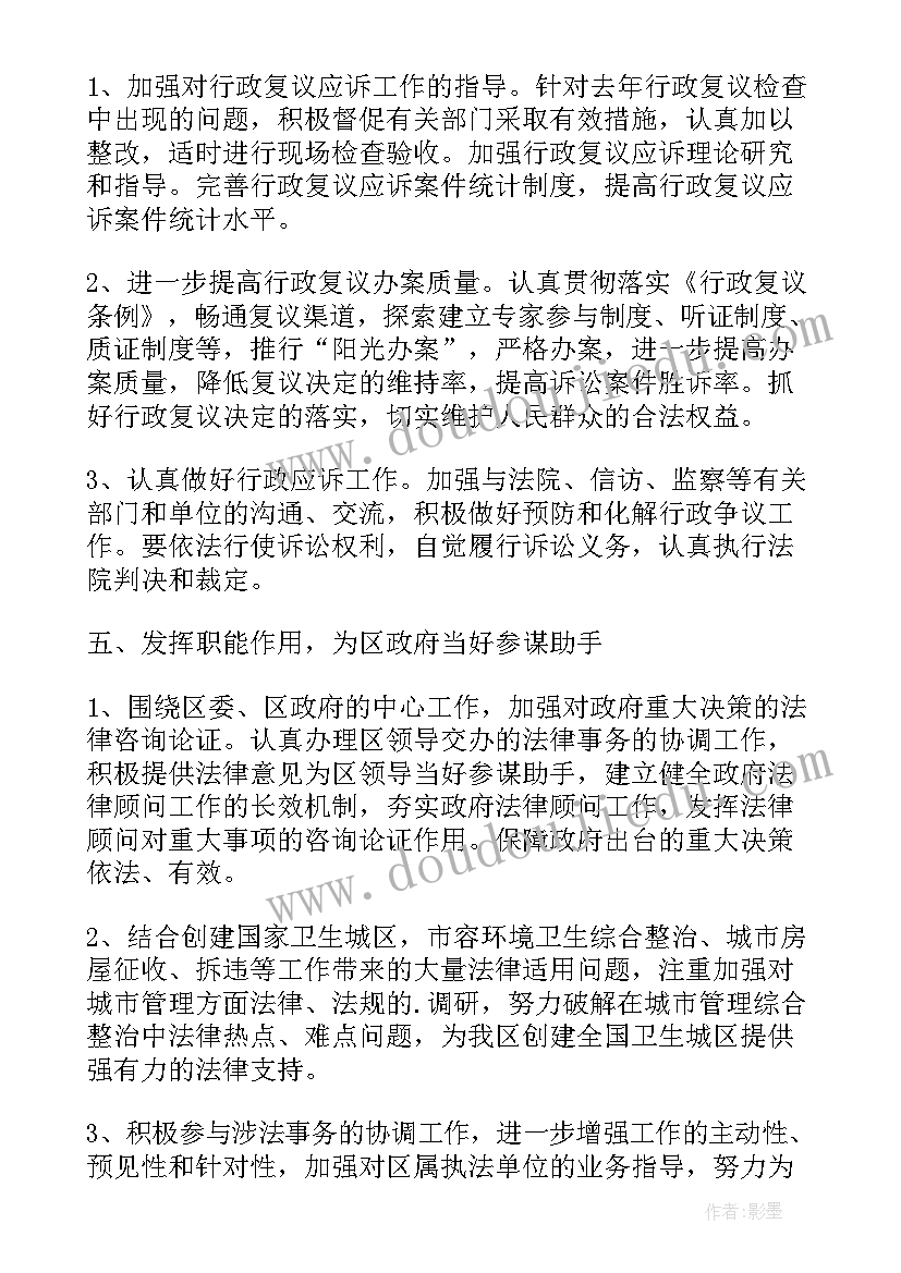 最新公安局艾滋病防控工作汇报(大全6篇)