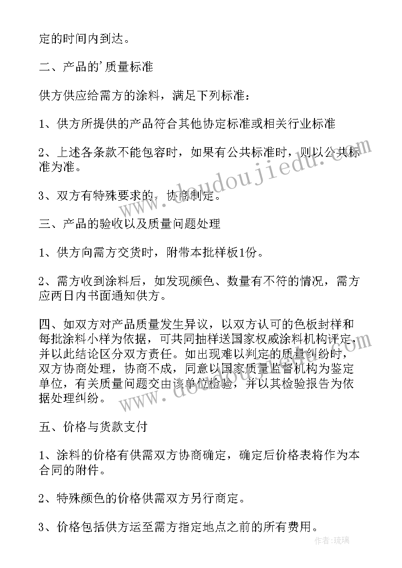 小七孔导游词完整版(模板5篇)