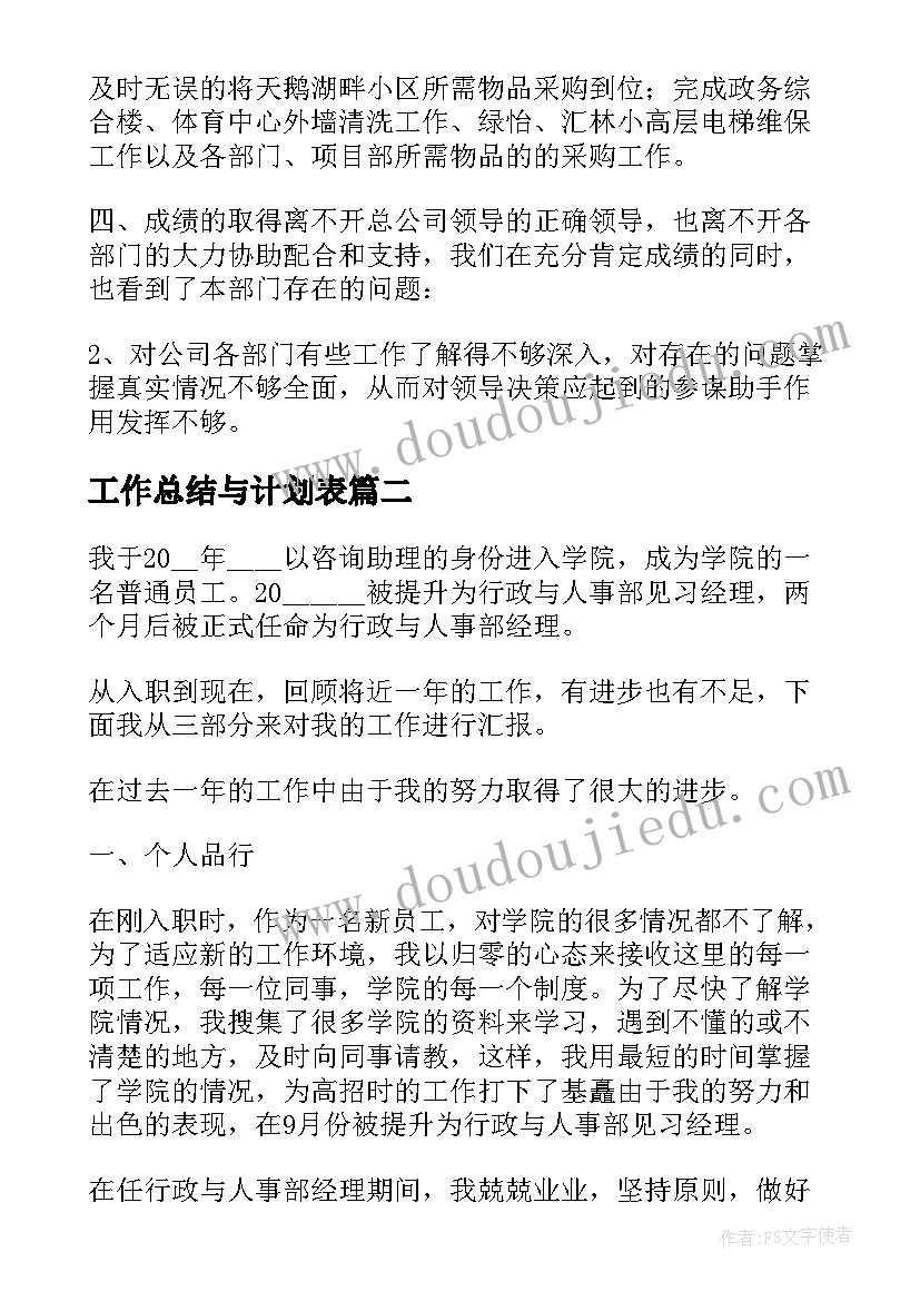 2023年一年级家访典型案例 一年级家访心得体会(模板6篇)