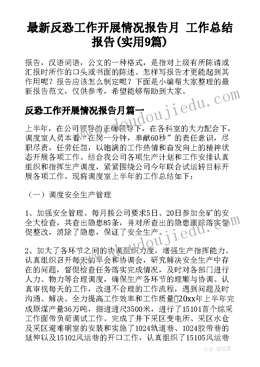 幼儿园纸的科学活动教案 幼儿园科学活动教案(实用10篇)