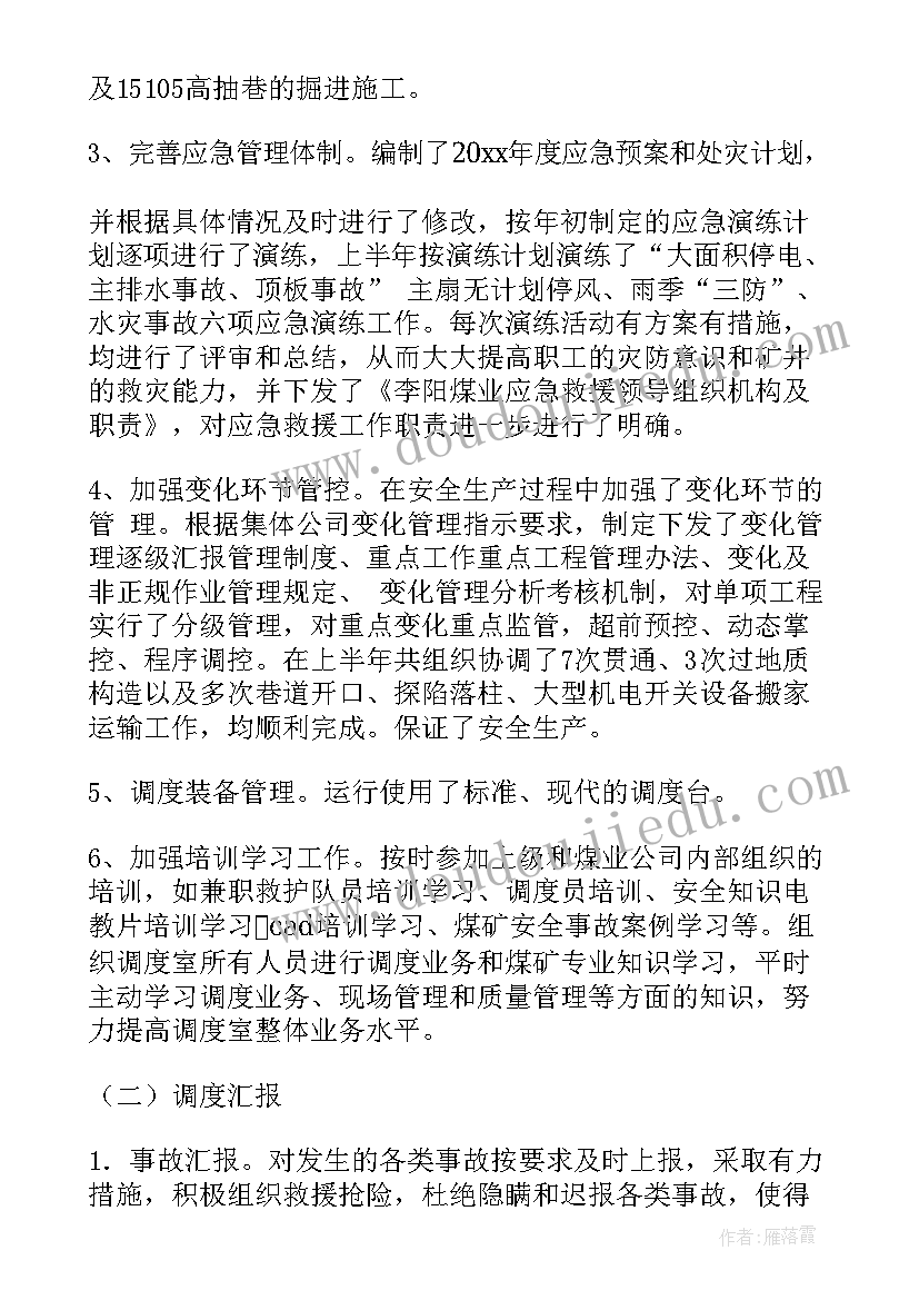 幼儿园纸的科学活动教案 幼儿园科学活动教案(实用10篇)