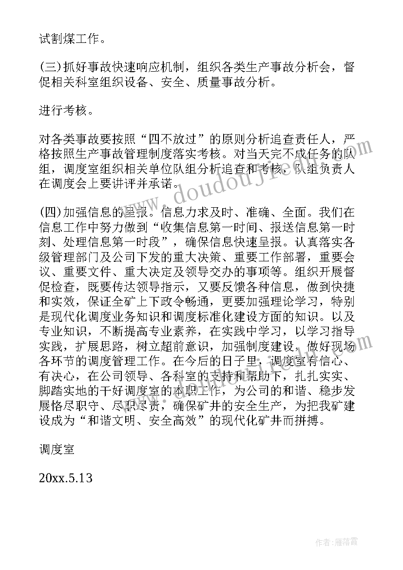 幼儿园纸的科学活动教案 幼儿园科学活动教案(实用10篇)