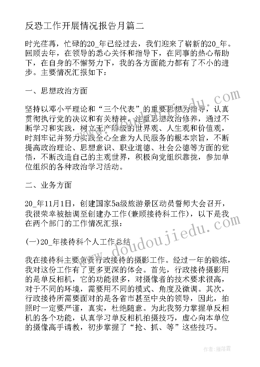 幼儿园纸的科学活动教案 幼儿园科学活动教案(实用10篇)