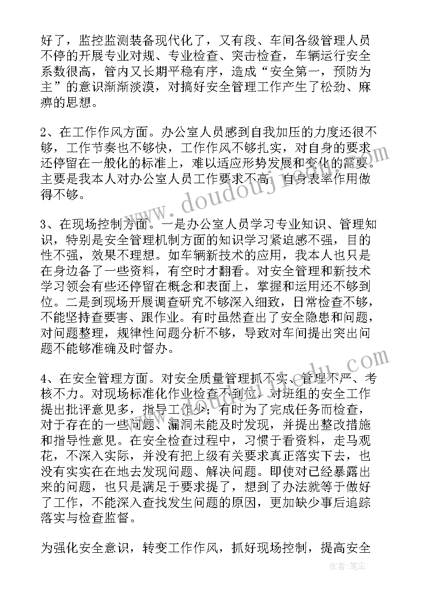 太原景区安全保障工作总结 提供安全保障工作总结(优秀5篇)