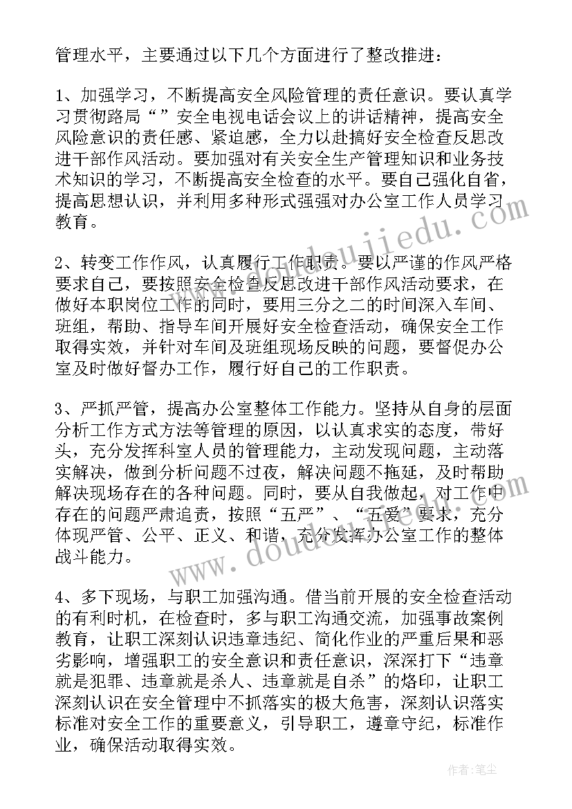 太原景区安全保障工作总结 提供安全保障工作总结(优秀5篇)