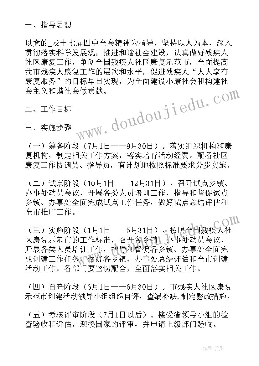 最新参观考察的函件 参观考察邀请函(实用7篇)