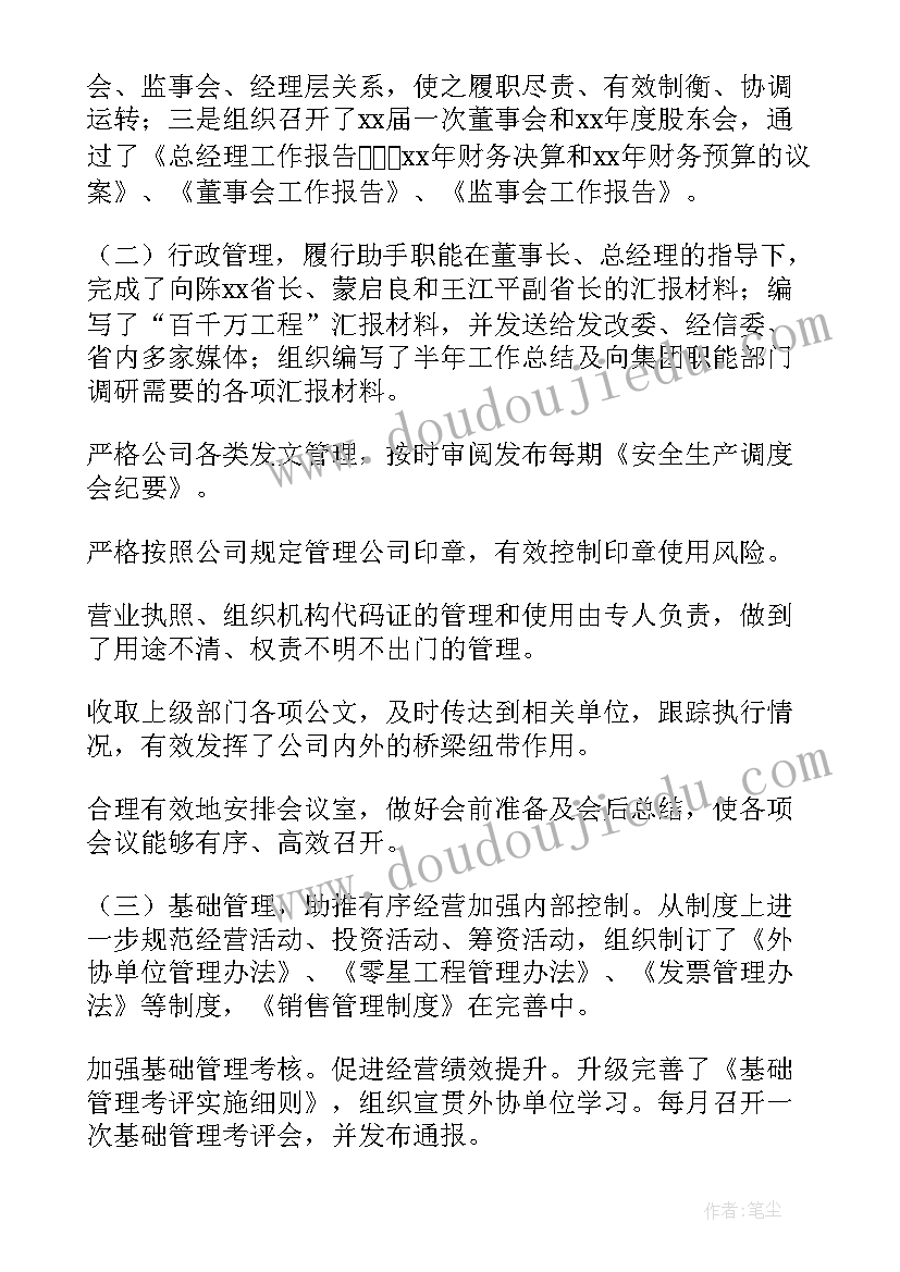 2023年交通安全国旗下讲话美篇(优秀8篇)