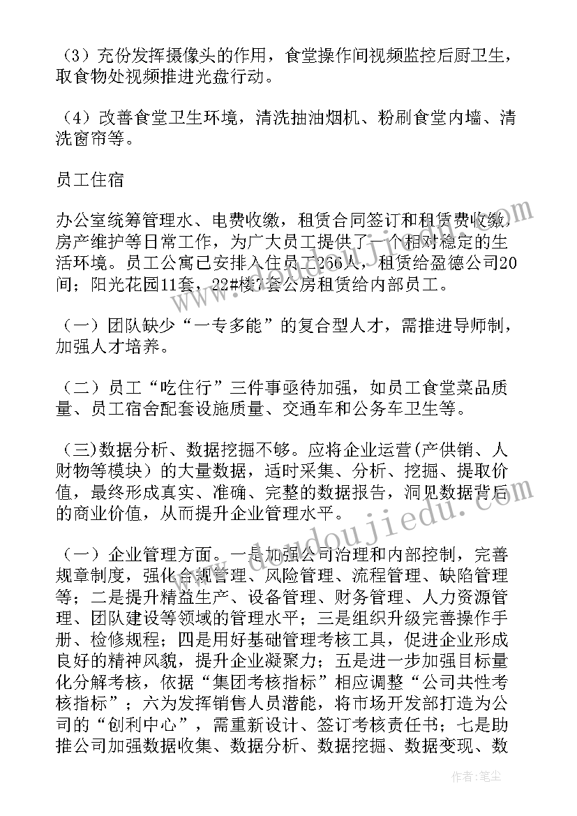 2023年交通安全国旗下讲话美篇(优秀8篇)