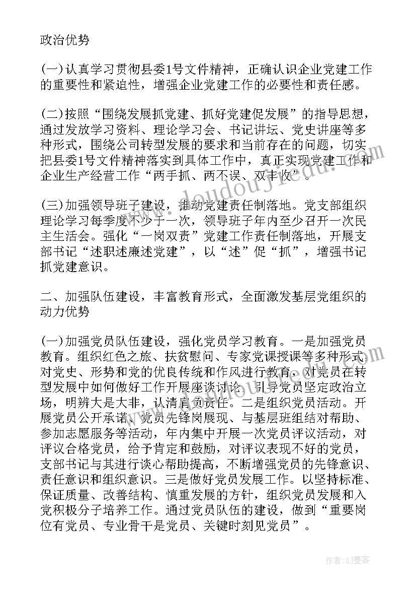 最新学校眼保健活动方案(实用7篇)