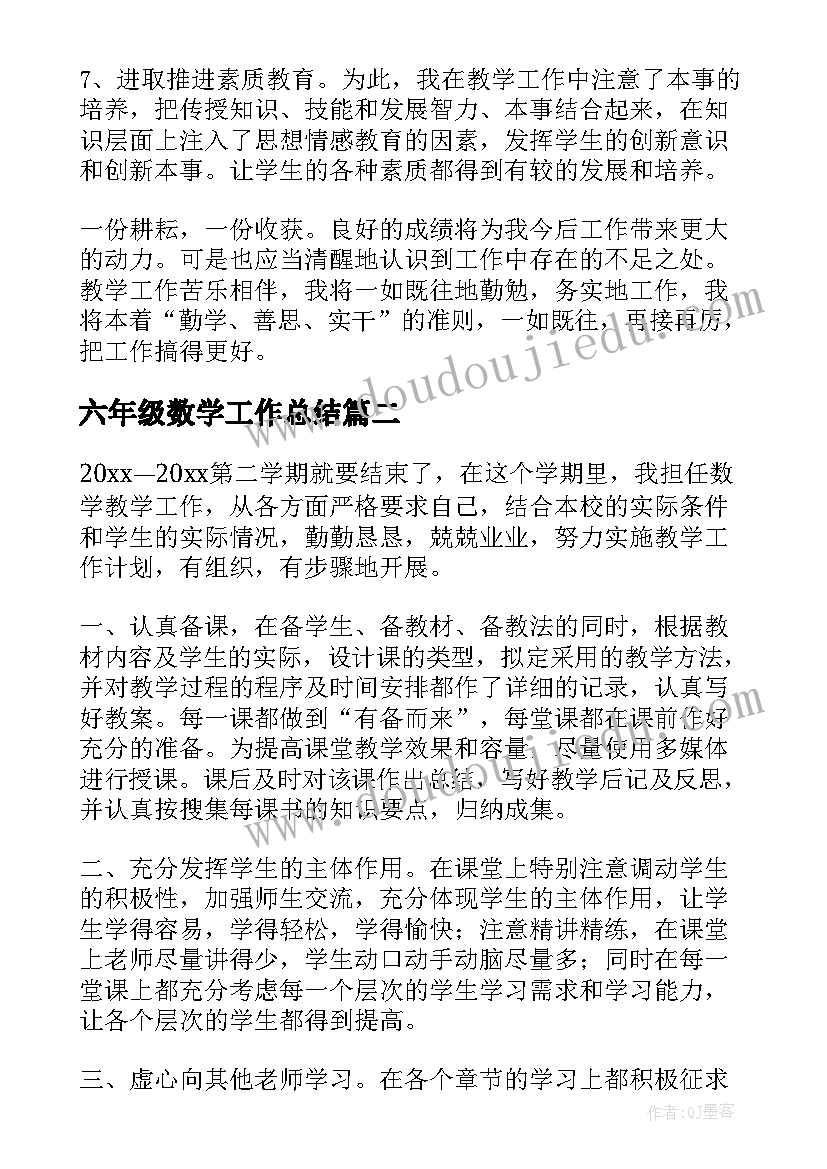 2023年银行年终述职报告存在的不足(优质8篇)