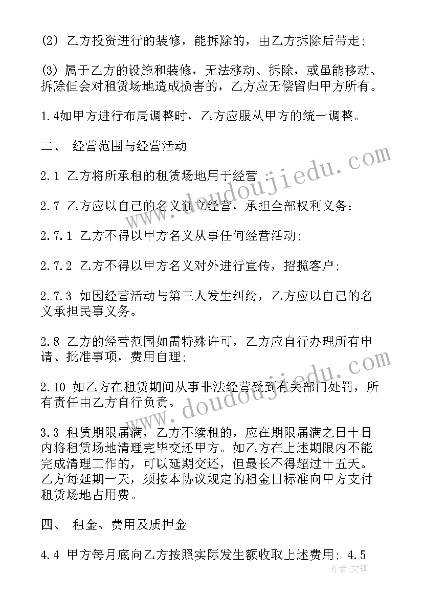 2023年二年级数学花园课后反思 二年级语文教学反思(模板8篇)