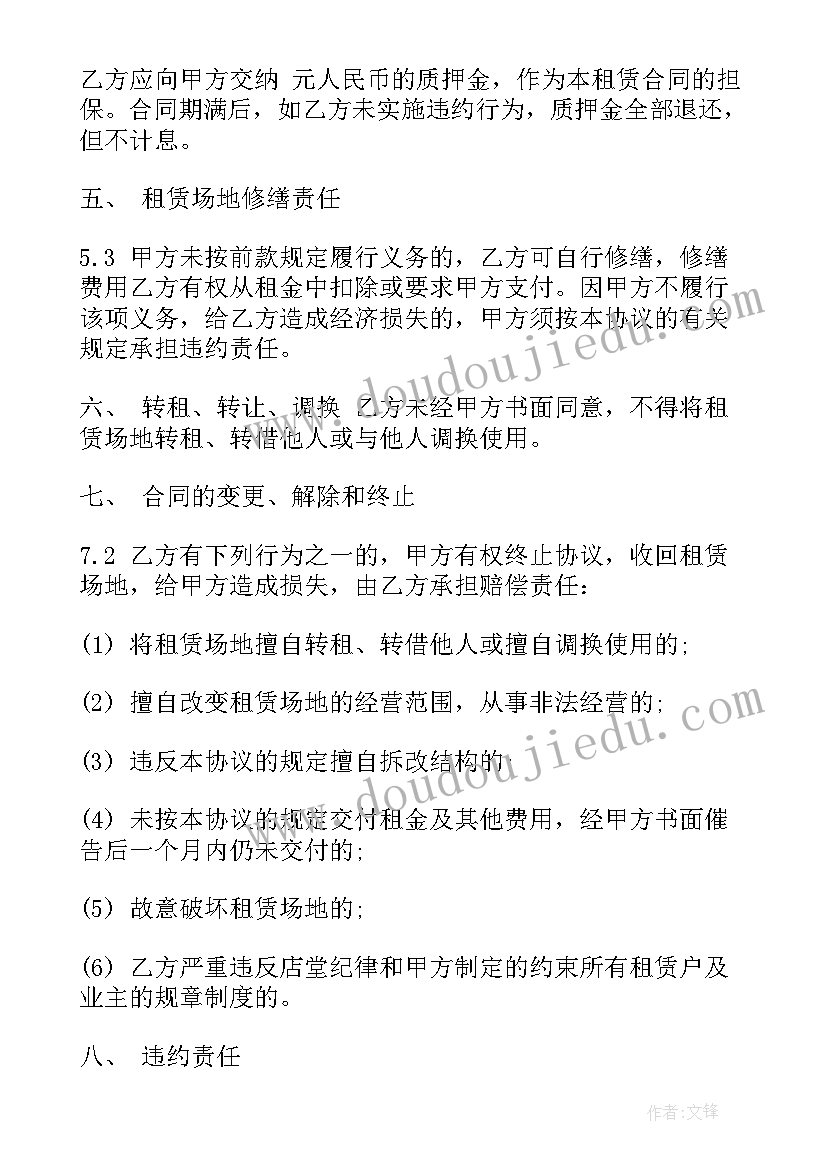 2023年二年级数学花园课后反思 二年级语文教学反思(模板8篇)