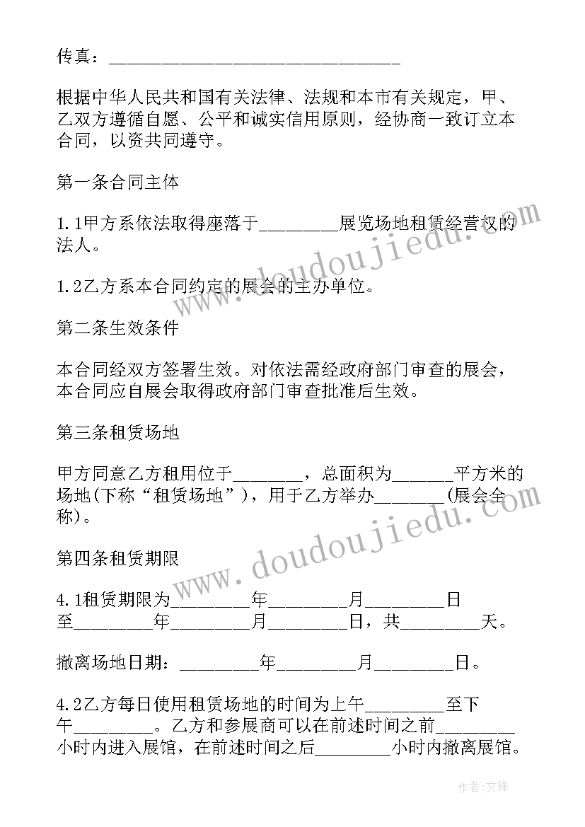 2023年二年级数学花园课后反思 二年级语文教学反思(模板8篇)