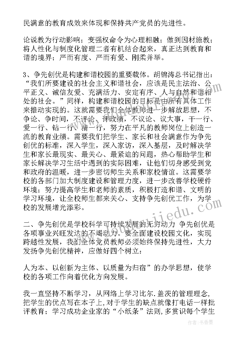 最新团委工作基本情况 团委工作总结(优质8篇)