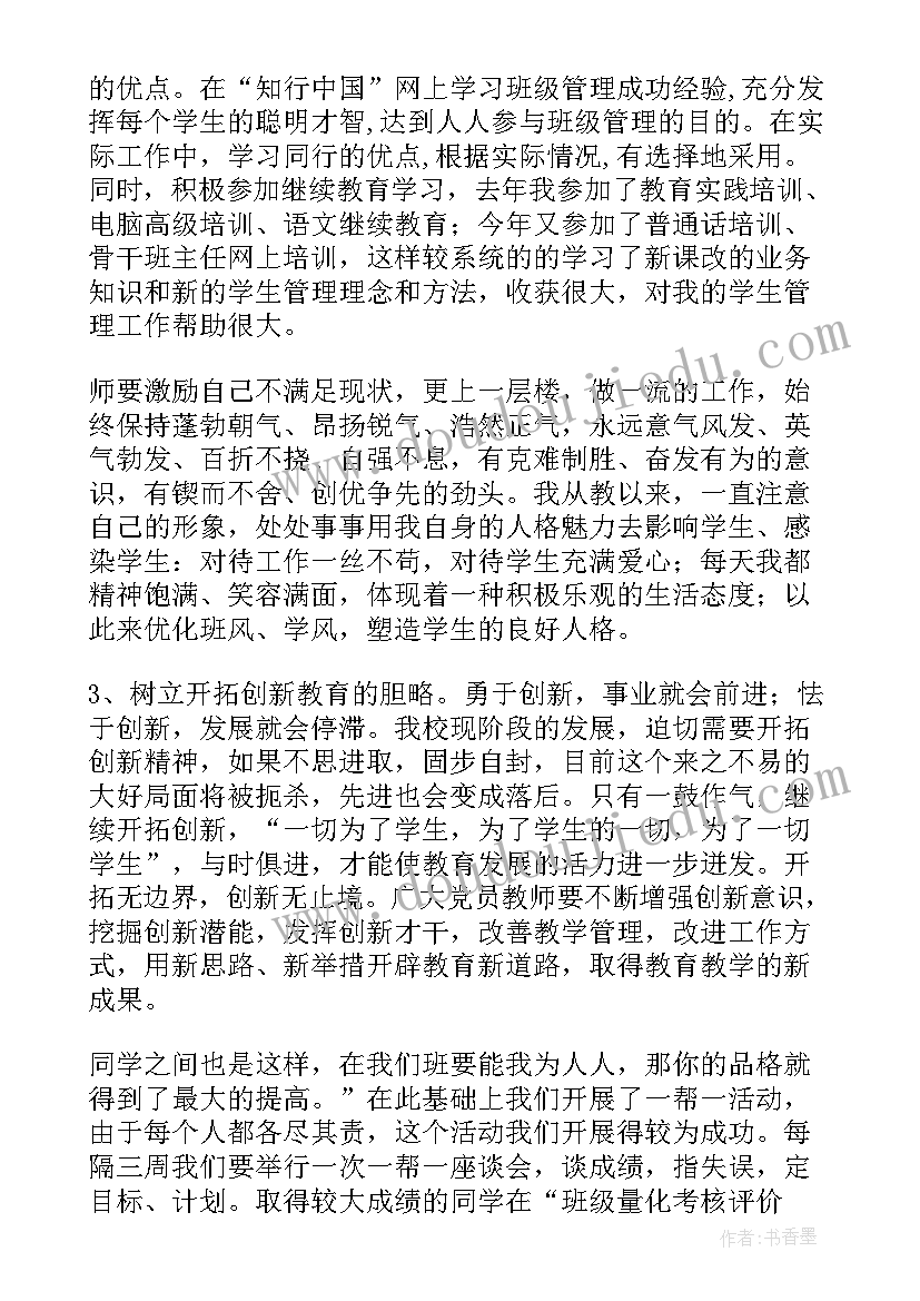 最新团委工作基本情况 团委工作总结(优质8篇)