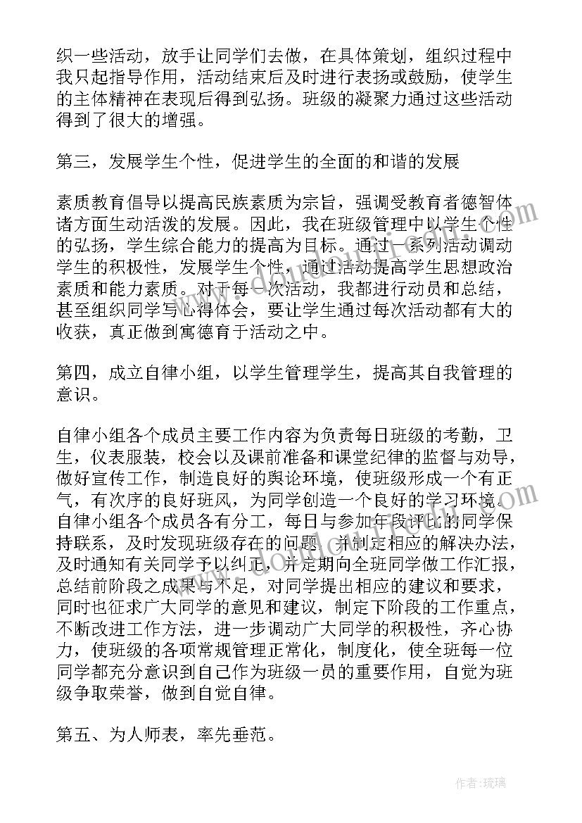 最新一年级阅读教学进度表 一年级工作总结(实用6篇)