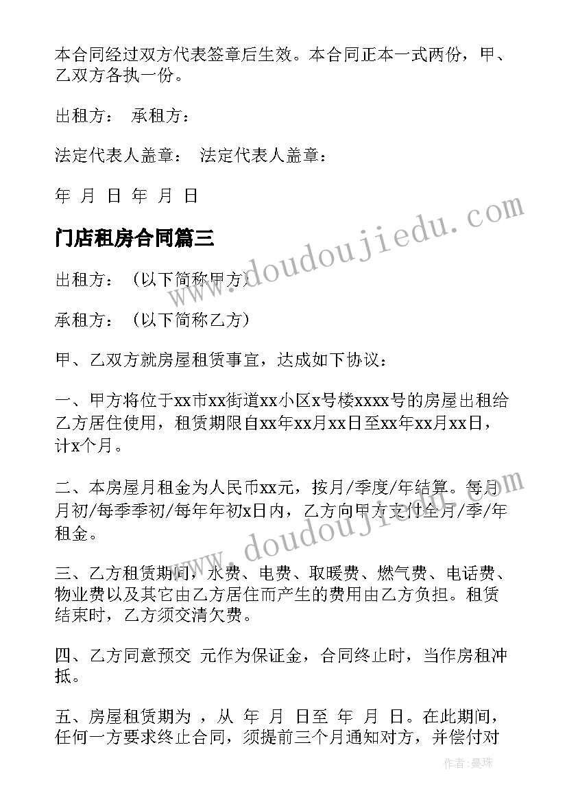 2023年销售主管的总结(实用9篇)