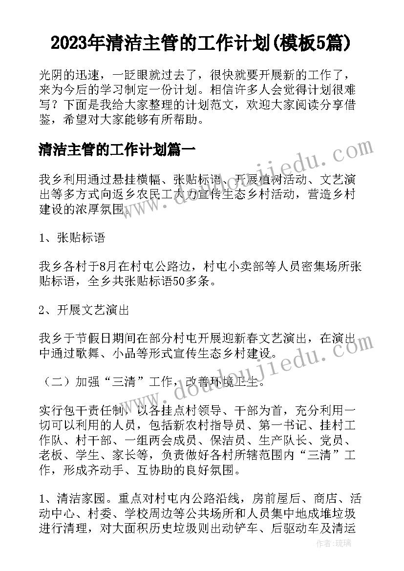 2023年保密知识会议记录 社区党员学习会议记录(模板5篇)