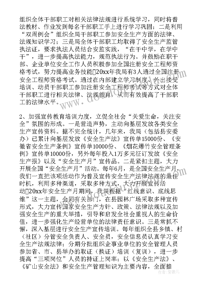 最新租房免责协议意外死亡 租房安全免责的协议书(大全5篇)