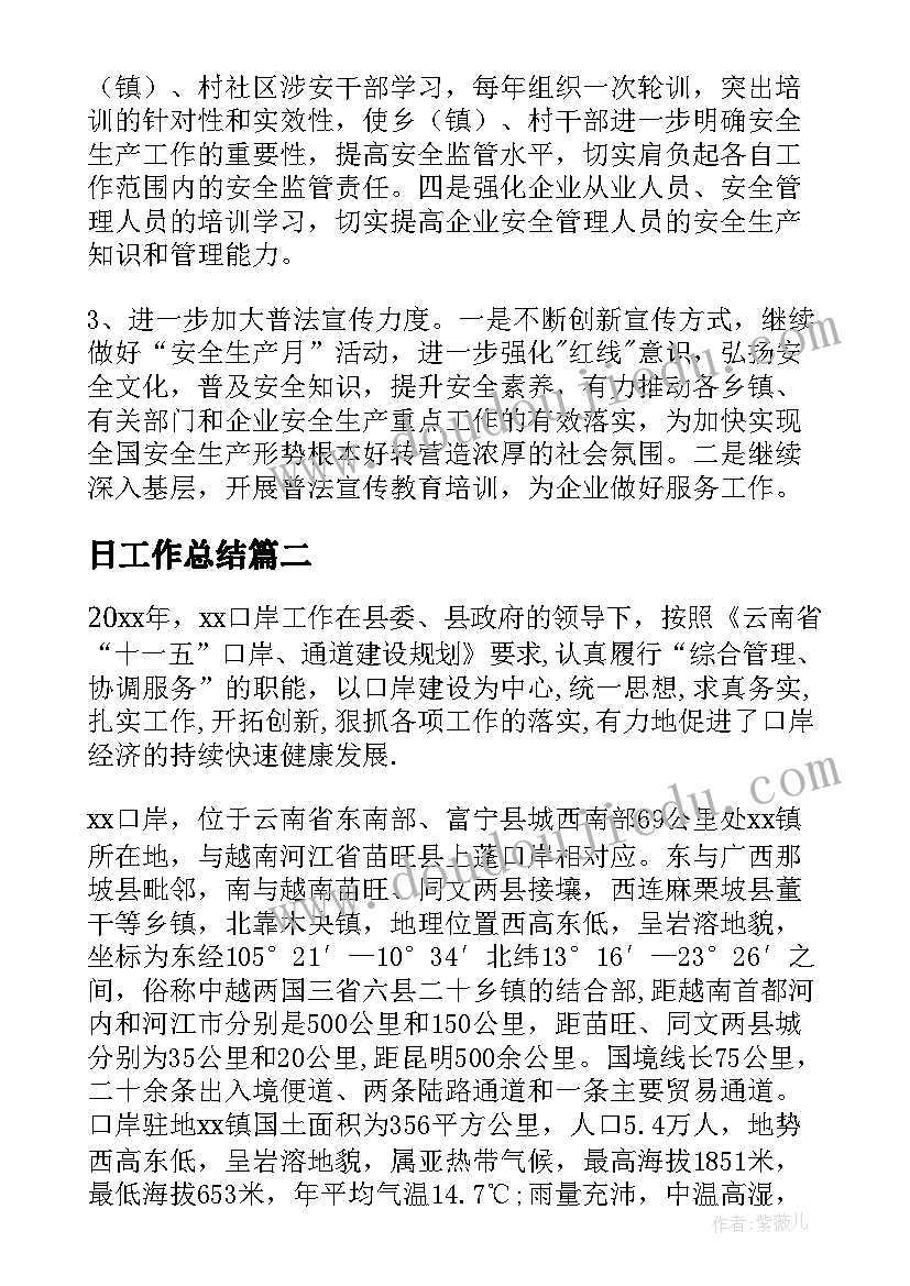 最新租房免责协议意外死亡 租房安全免责的协议书(大全5篇)