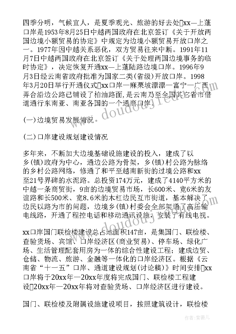 最新租房免责协议意外死亡 租房安全免责的协议书(大全5篇)