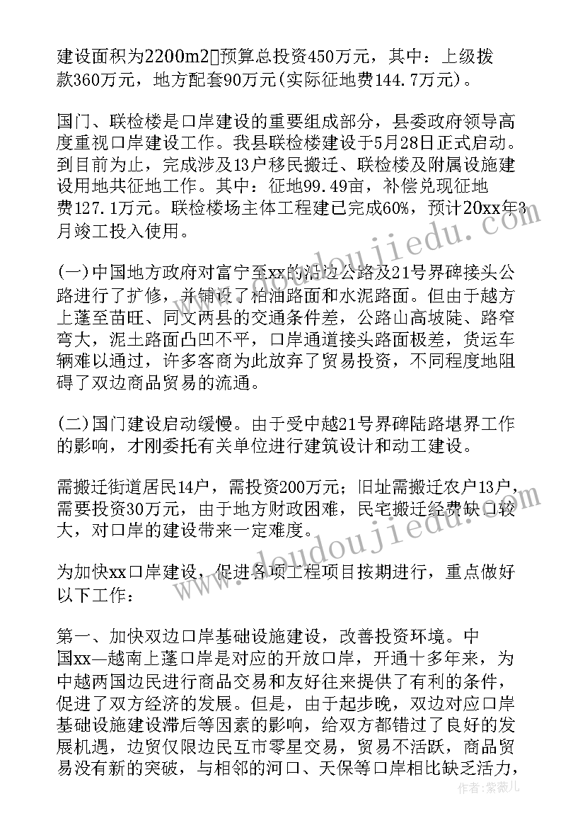 最新租房免责协议意外死亡 租房安全免责的协议书(大全5篇)