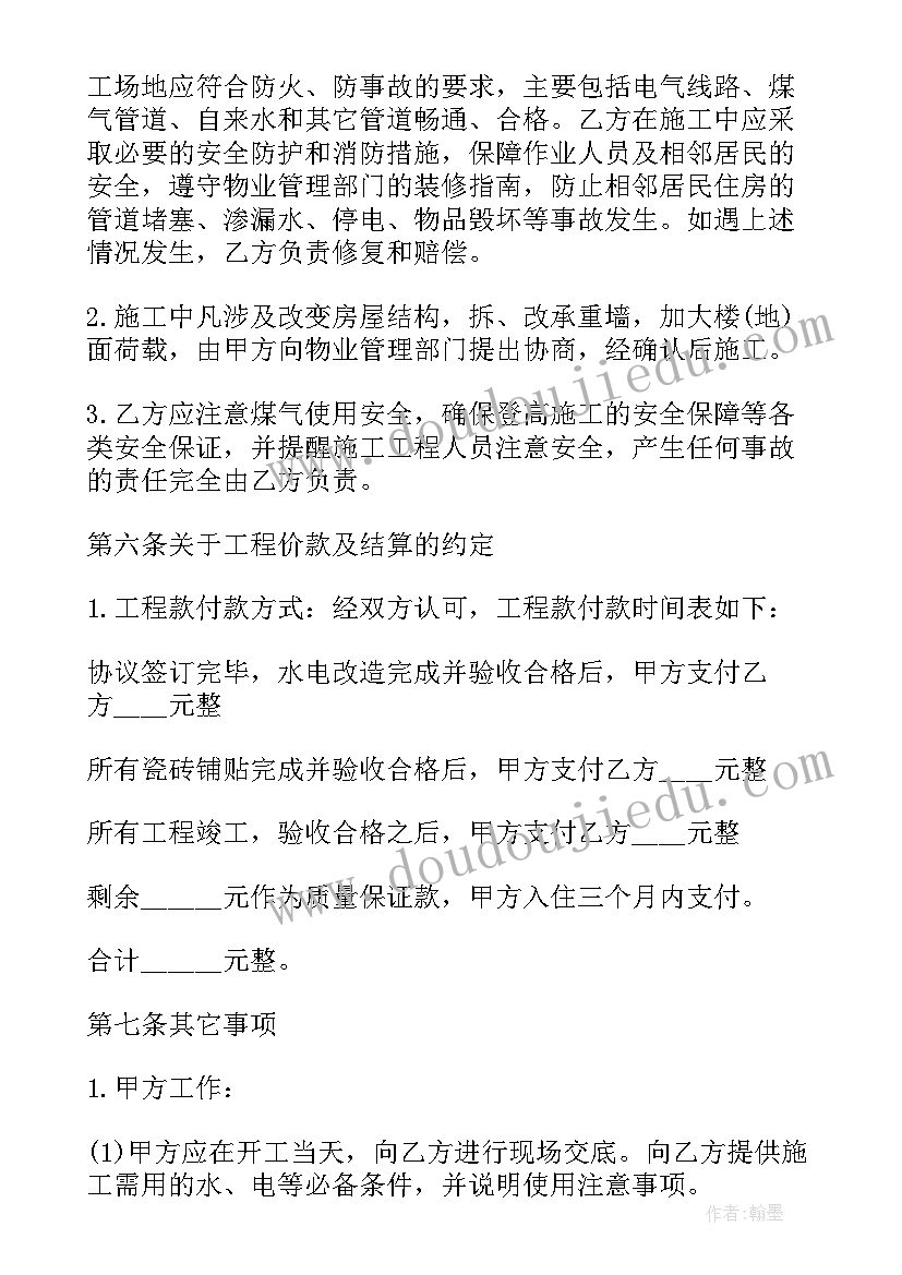 2023年唱歌主持人报幕串词 唱歌比赛主持人串词(精选10篇)