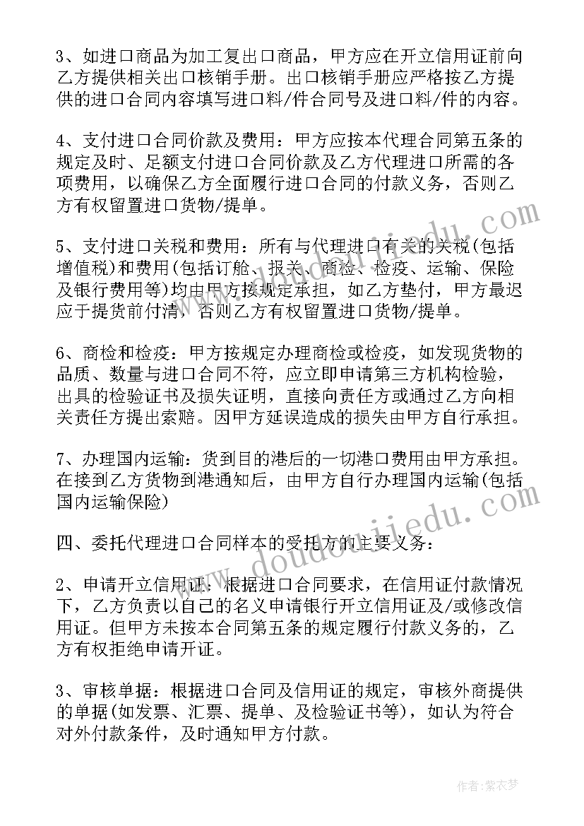 2023年亲子泥工作品 亲子活动方案(大全7篇)