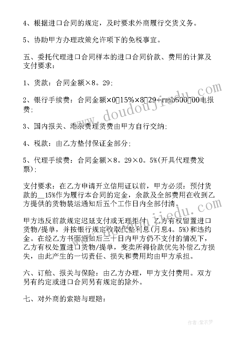 2023年亲子泥工作品 亲子活动方案(大全7篇)