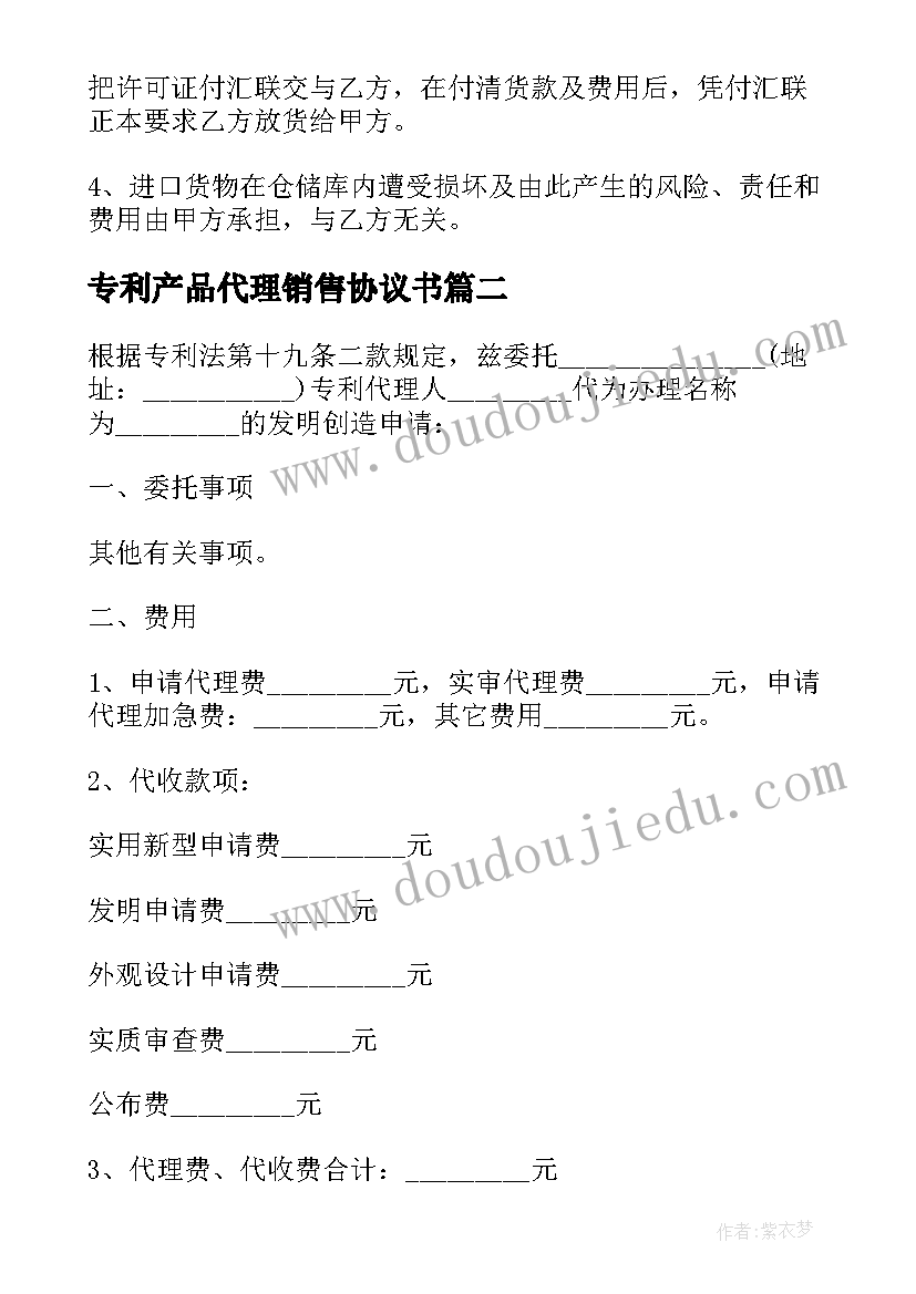 2023年亲子泥工作品 亲子活动方案(大全7篇)