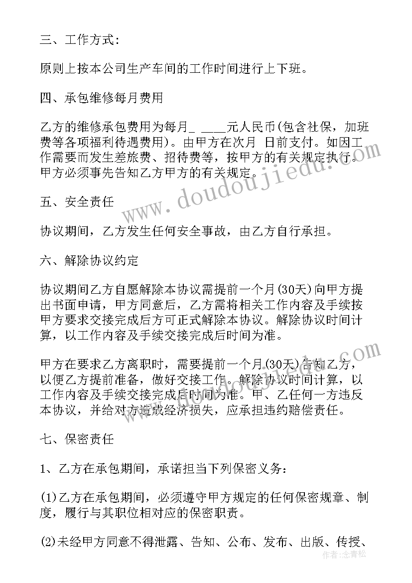 2023年大学部门举办活动策划书 大学部门活动策划书(优秀6篇)