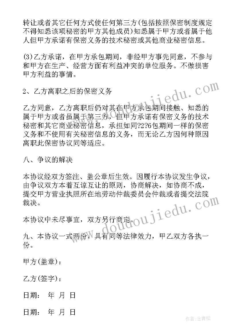 2023年大学部门举办活动策划书 大学部门活动策划书(优秀6篇)