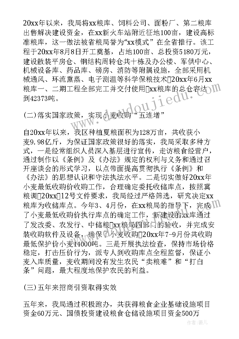 最新安全未来工作规划(通用9篇)