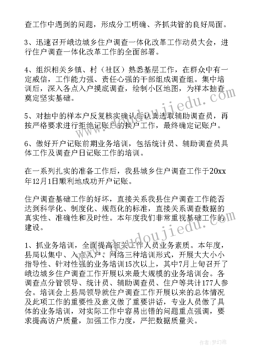 最新初三毕业晚会教师发言(优质5篇)