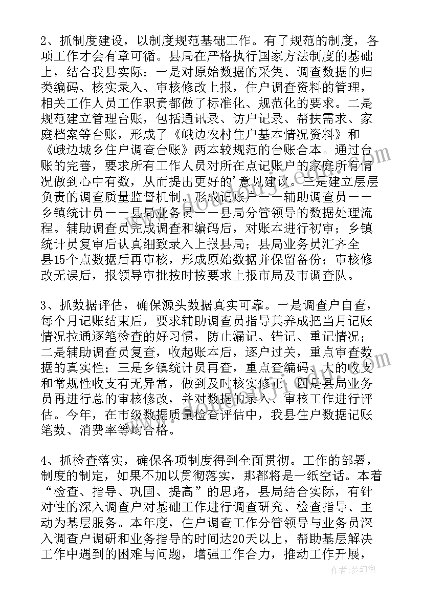 最新初三毕业晚会教师发言(优质5篇)