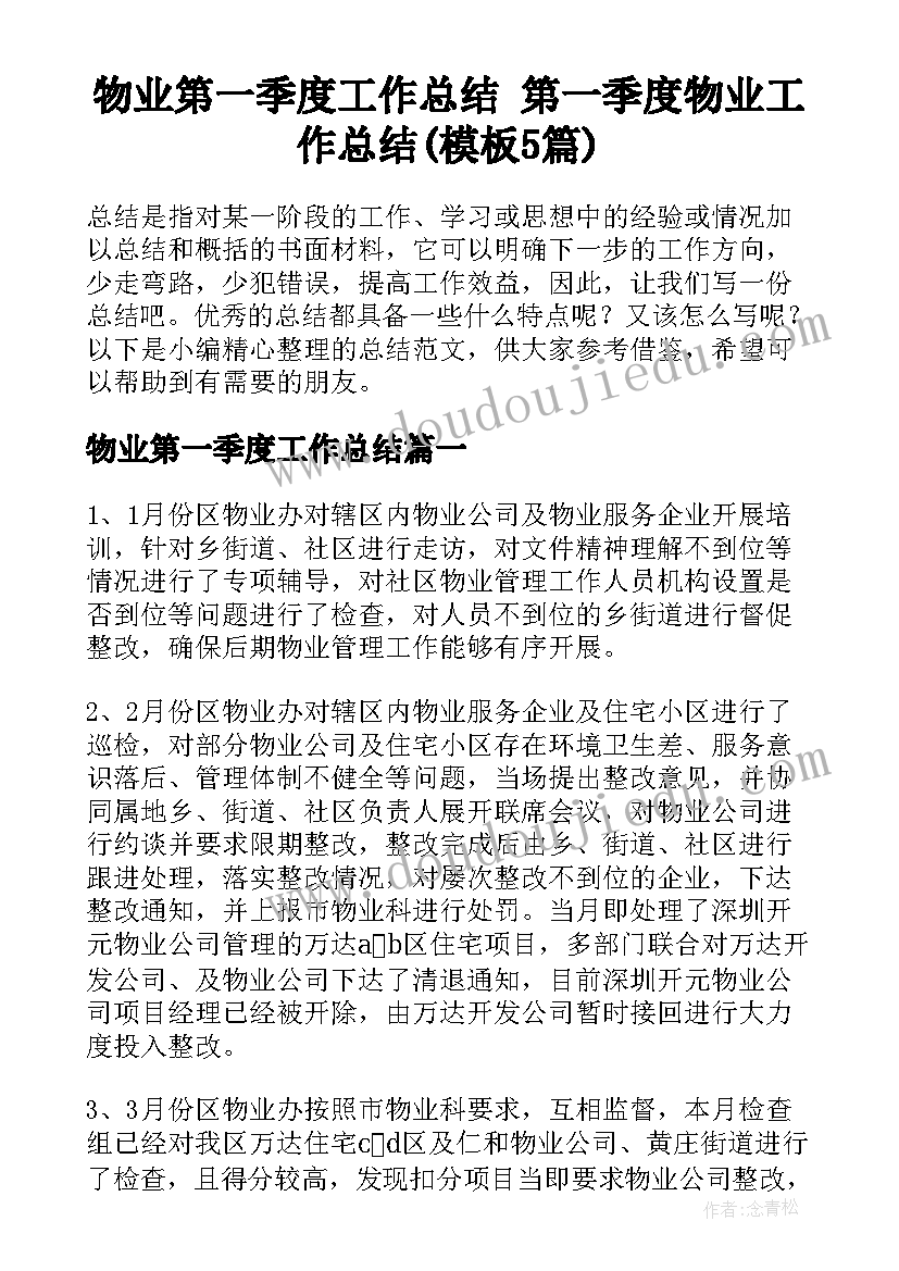 2023年哭泣的纸宝宝 小班科学课教案及教学反思橘子宝宝(优秀10篇)