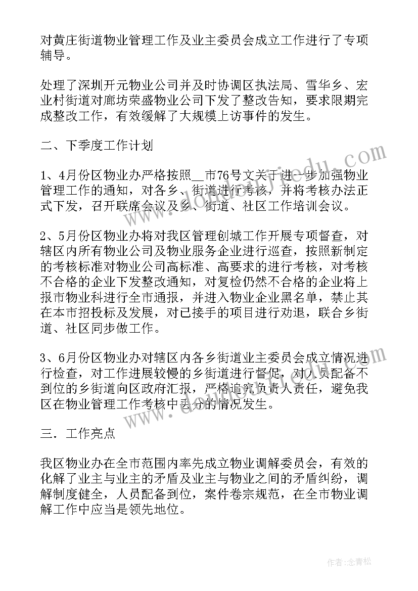 2023年哭泣的纸宝宝 小班科学课教案及教学反思橘子宝宝(优秀10篇)