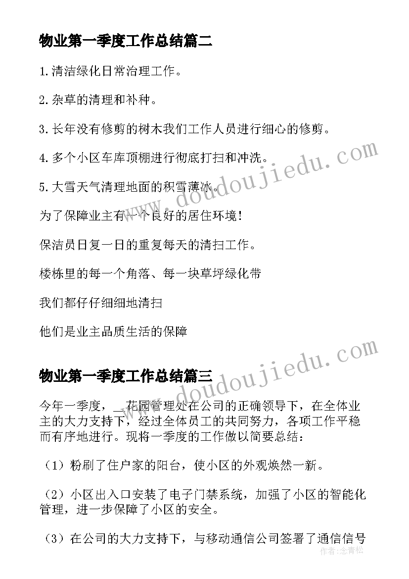 2023年哭泣的纸宝宝 小班科学课教案及教学反思橘子宝宝(优秀10篇)