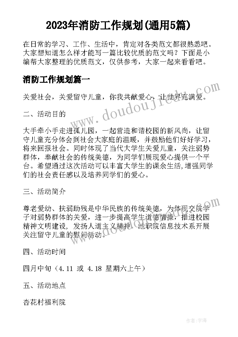 2023年大三学生学期总结需要改进的 大三学生学期个人总结(实用5篇)